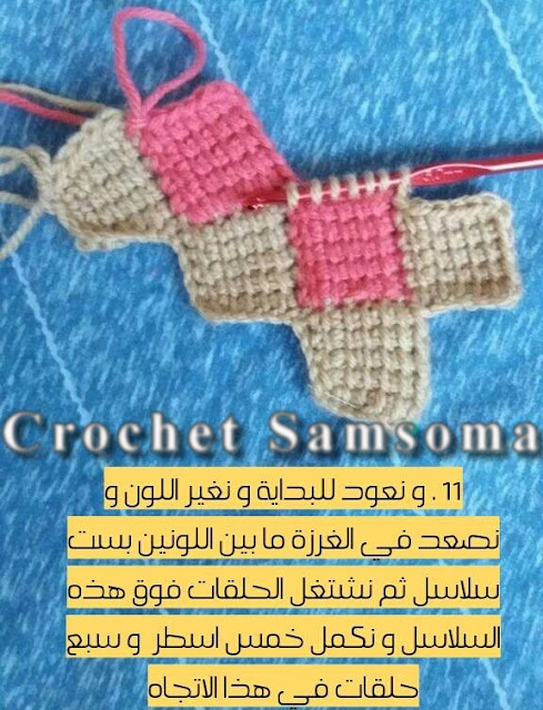 طريقة كروشيه الغرزة التونسيه  . Crochet-Tunisian-Stitch . تعلم الكروشيه . تعلم الكروشيه التونسي. الكروشيه التونسي . Tunisian Crochet . كروشيه غرزة تصلح لعمل بطانيات ومفارش سرير كروشيه.