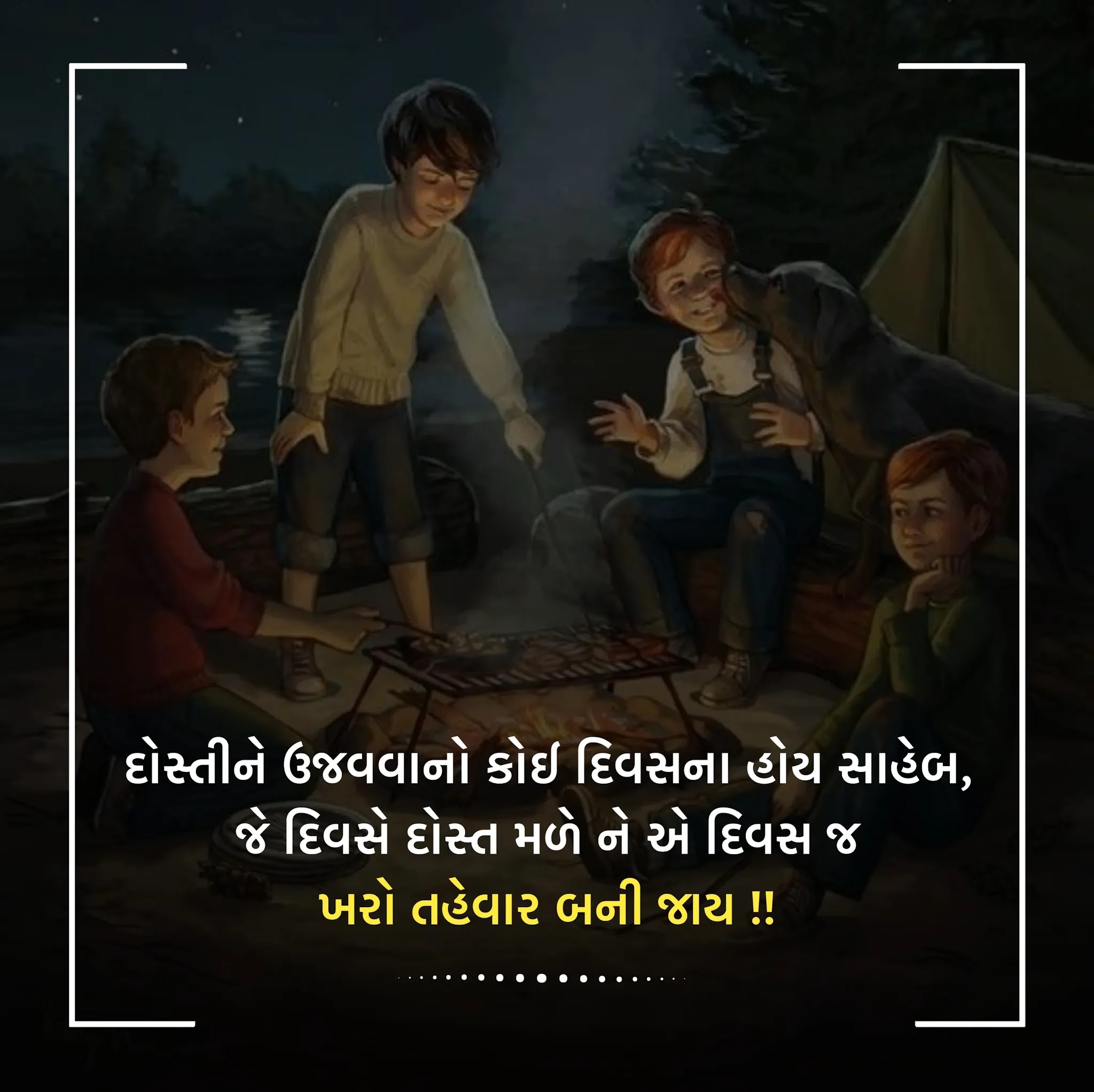 Gujarati Friendship Status