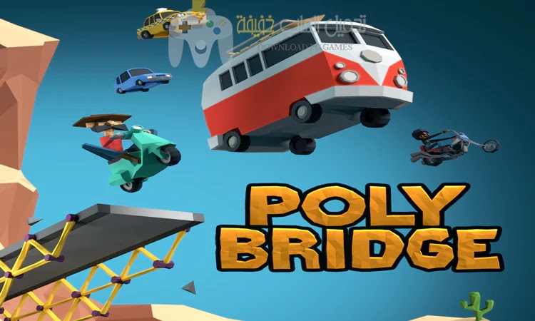 تحميل لعبة بناء الجسور Poly Bridge للكمبيوتر مجانًا