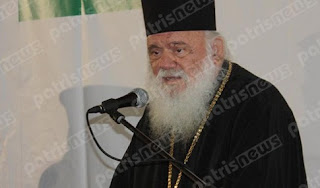 Συγκλόνισε η ομιλία του Αρχιεπισκόπου στην επετειακή εκδήλωση της «Αλφειός Ρόδι»