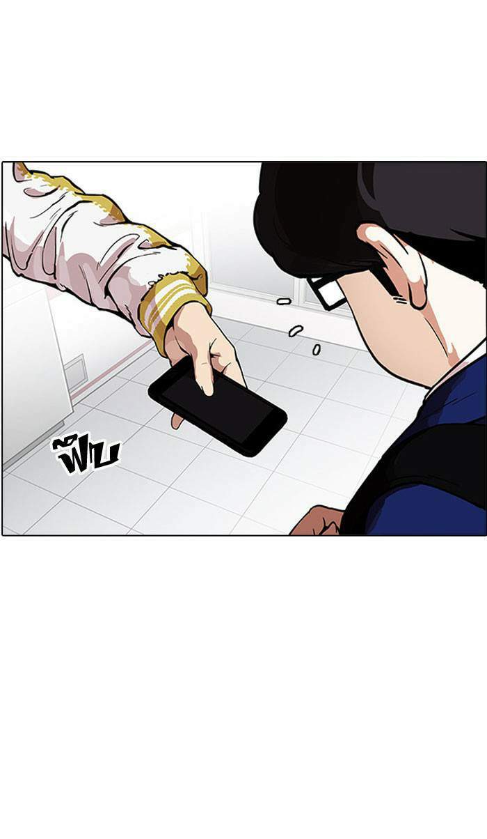 Lookism ตอนที่ 163