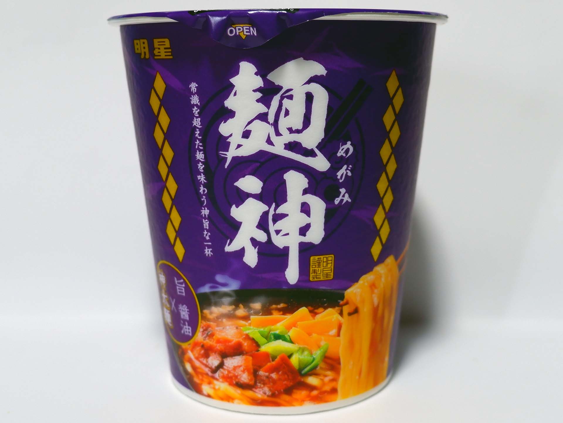 明星食品 新製品 麺神 旨醤油 神太麺 カップ麺実食