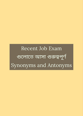 Recent Job Exam Synonyms & Antonyms 