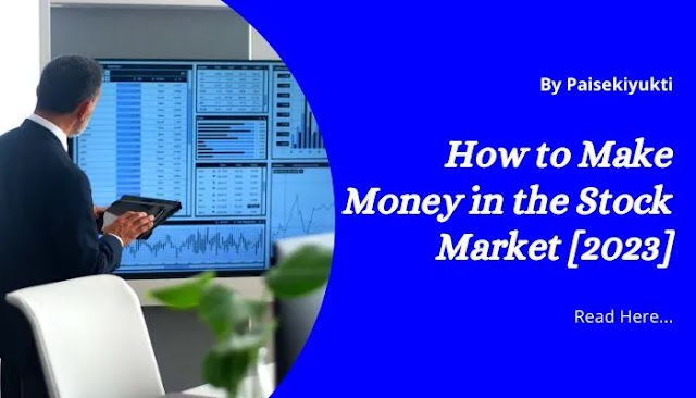 How to Make Money in the Stock Market [2023]