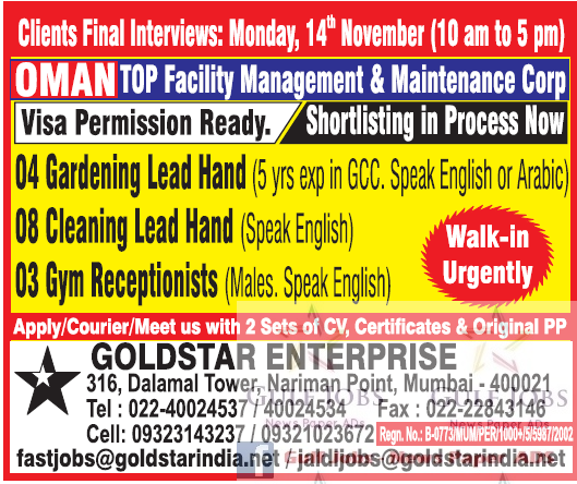 Oman large job vacancies