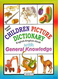 Children Picture Dictionary English-English-Hindi with General Knowledge Free Download