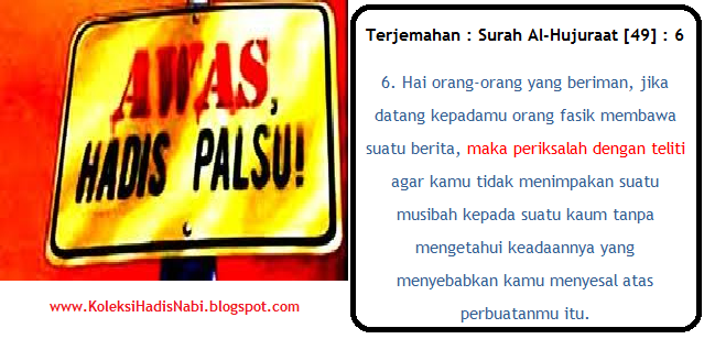 MEDAN TEMPUR INFO Hati Hati Dengan Hadith Palsu 