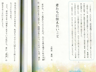 [最も選択された] 小 6 国語 教科書 330782