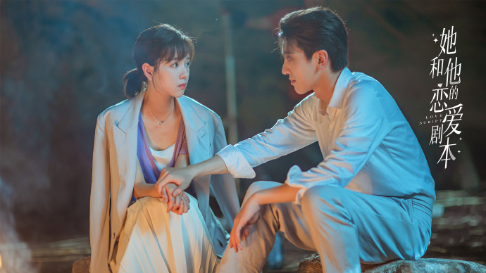 Love Script China Web Drama