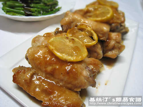 Chicken Wings in Lemon & Ginger Sauce