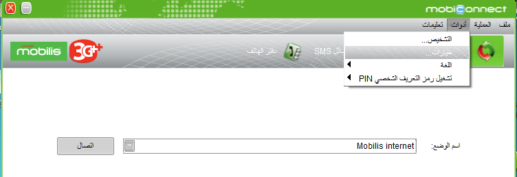  شرح تفعيل خدمة 3G+ بأنترنت موبيليس mobiconnect 3g+ mobilis في الجزائر