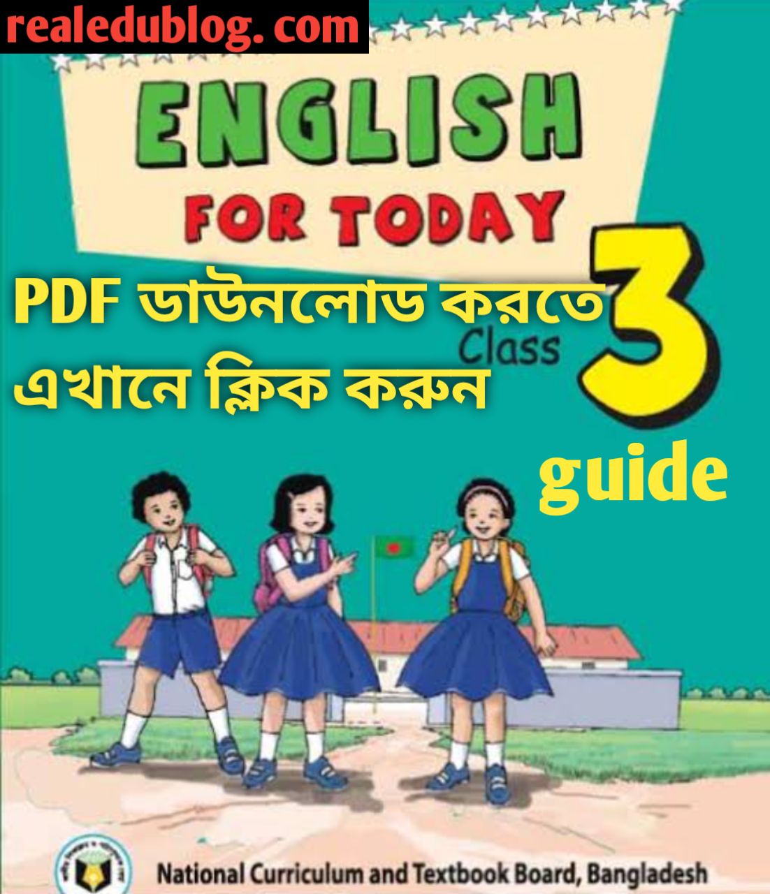 class-3-english-guide