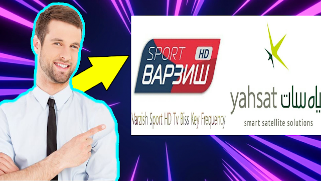 TV Varzish Biss Key Sports HD on Yahsat-1A at 52.5° East 2021
