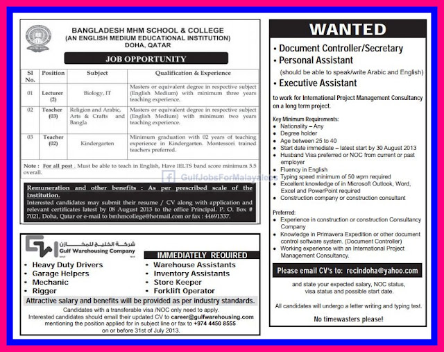 Job Vacancies In Qatar - Various Vacancies