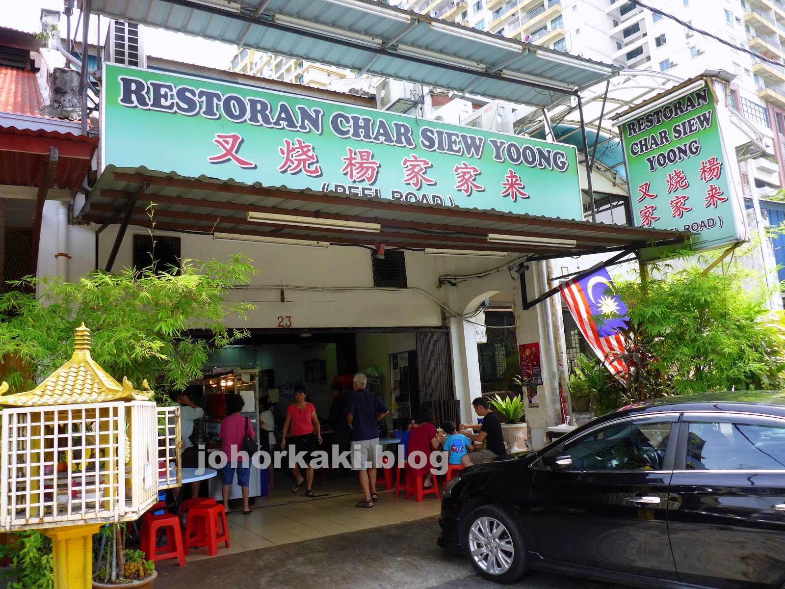 Char Siew Yoong Pudu Hulu Best Kl Char Siew List 叉烧杨家家来 Johor Kaki Travels For Food