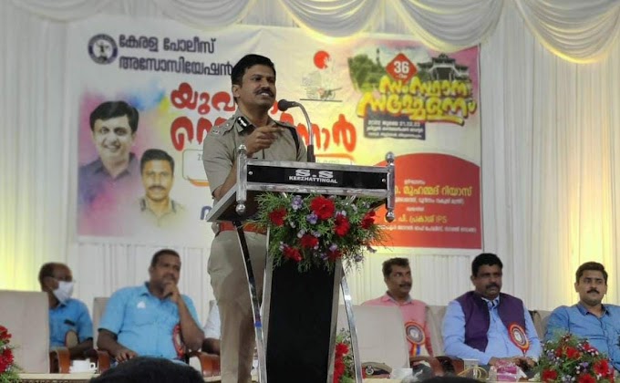 കേരള പോലീസ് അസോസിയേഷൻ മുപ്പത്തിയാറാം സംസ്ഥാന സമ്മേളനത്തോടനുബന്ധിച്ച് നഗരൂർ രാജധാനി എൻജിനീയറിങ് കോളേജ് ആഡിറ്റോറിയത്തിൽ പുതിയ ലോകം പുതിയ യുവത പുതിയ പൊലീസ് എന്ന വിഷയത്തെ ആസ്പദമാക്കി സെമിനാർ സംഘടിപ്പിച്ചു