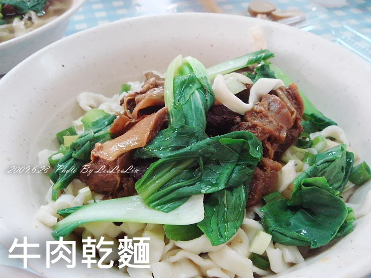 桃園中壢小吃｜天天香牛肉麵｜近中原夜市~牛肉乾麵初體驗