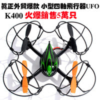 Vimanas X Quadcopter 2.4G 4ch 