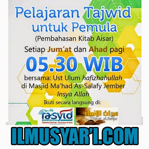 [AUDIO] Ilmu Tajwid Untuk Pemula - Ustadz Muhammad Bahrul Ulum