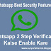 Whatsapp me 2 Step Verification kaise Enable kare