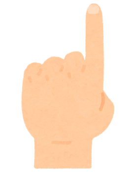 人差し指を立てた手のイラスト（甲）