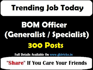 Officer (Generalist / Specialist) Jobs In BOM 