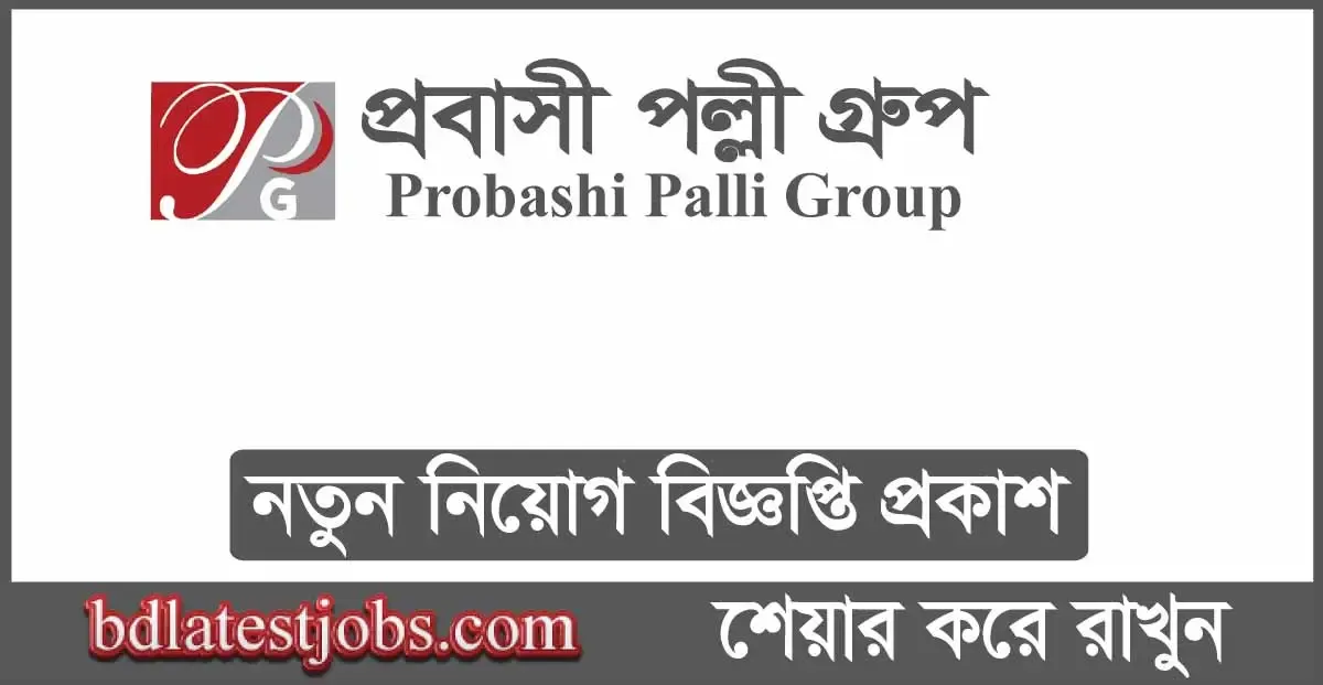 Probashi Palli Group Job Circular 2024