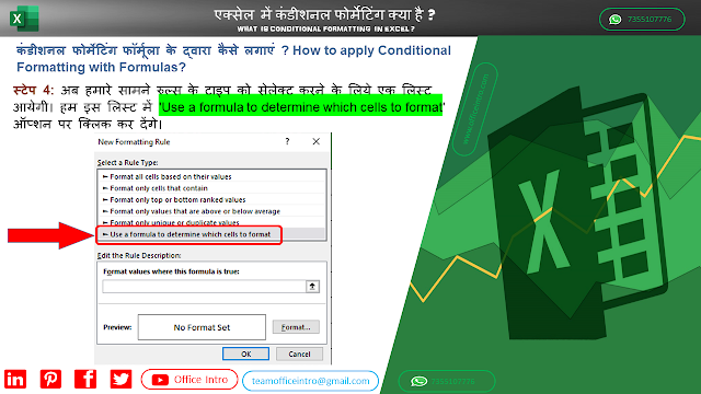 एक्सेल में फॉर्मूला के द्वारा कंडीशनल फोर्मेटिंग  लगाने का स्टेप 4