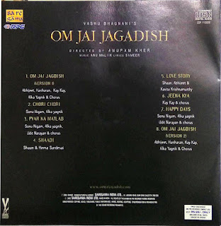 Om Jai Jagadish [WAV - 2002]