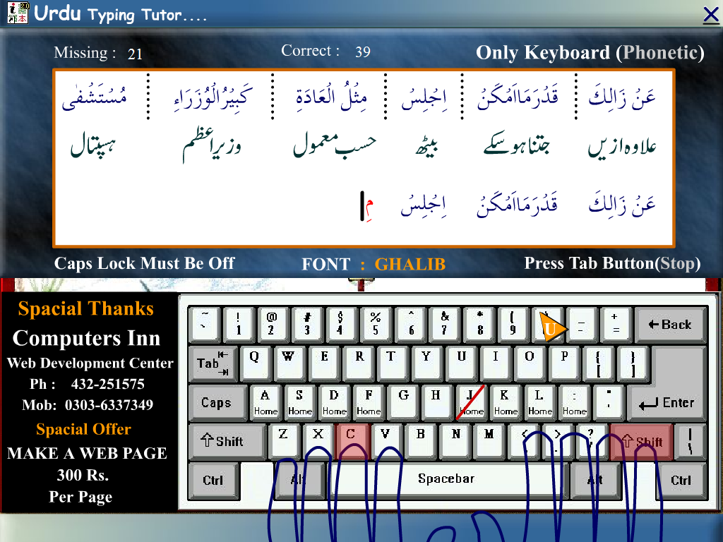 Download Urdu Typing Tutor Full Version For Free - Urdu IT ...