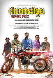 Diwanji Moola Grand Prix 2018 Malayalam HD Quality Full Movie Watch Online Free