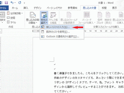 最高のコレクション word 2013 印刷 515618-Word 2013 印刷プレビュー 全画面