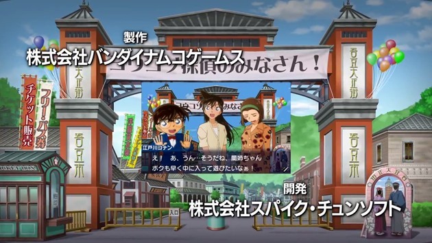 detective-conan