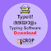 Typeit Software Download (Malayalam Typing)