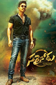  pada kesempatan kali ini admin akan membagikan sebuah film terbaru yang berjudul Gratis Download Download Film Sarrainodu (2016) HD Subtitle Indonesia