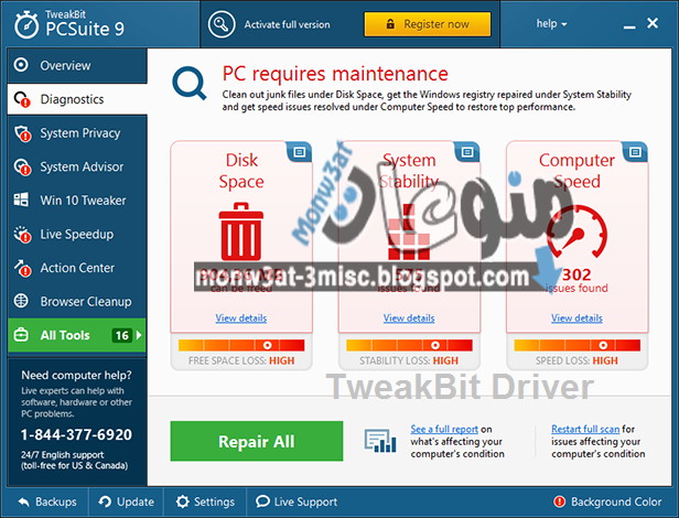 برنامج تويك بيت دريفر 2017 TweakBit Driver