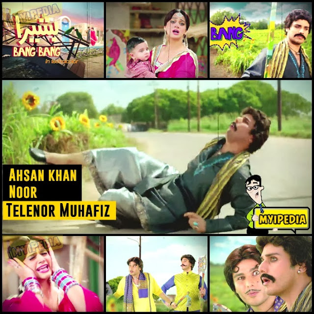 ahsan khan and noor in telenor muhafiz beema zindagi