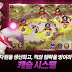 God Guardian of Destiny (KR) MOD v1.0.26 Apk Android Terbaru