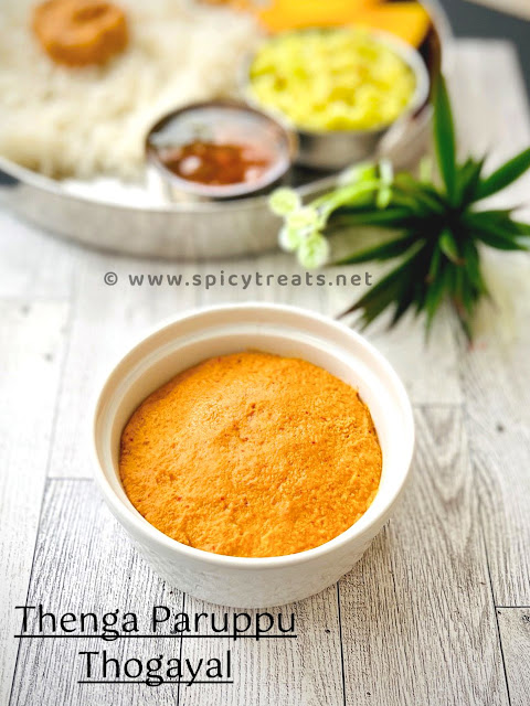 Thenga Thogayal Recipe