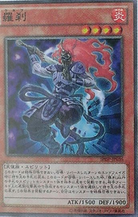 300px-Rakshasa-SHSP-JP-OP 300px-Rakshasa-SHSP-JP-OP