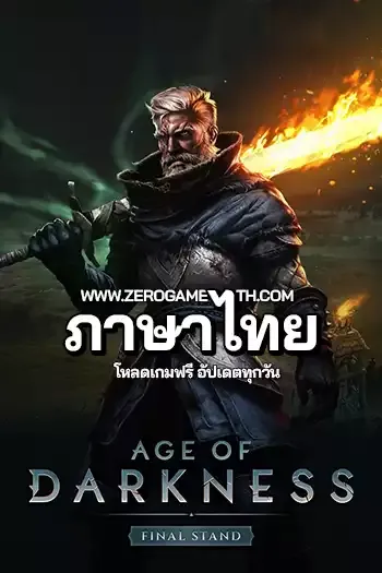 โหลดเกม Age of Darkness Final Stand ภาษาไทย