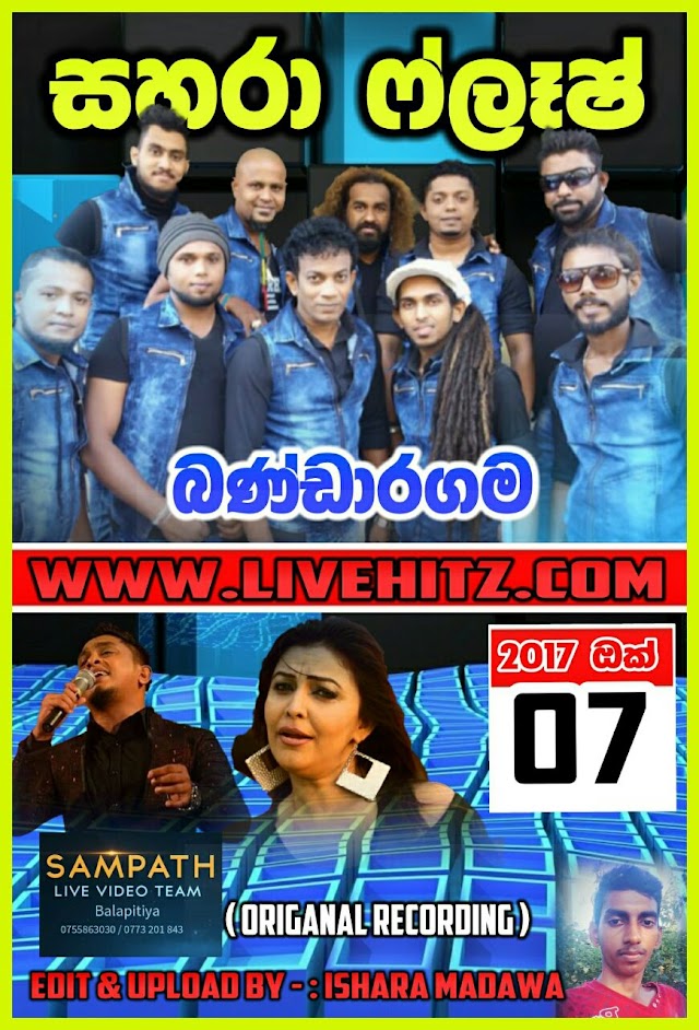 SAHARA FLASH LIVE IN BANDARAGAMA 2017-10-07