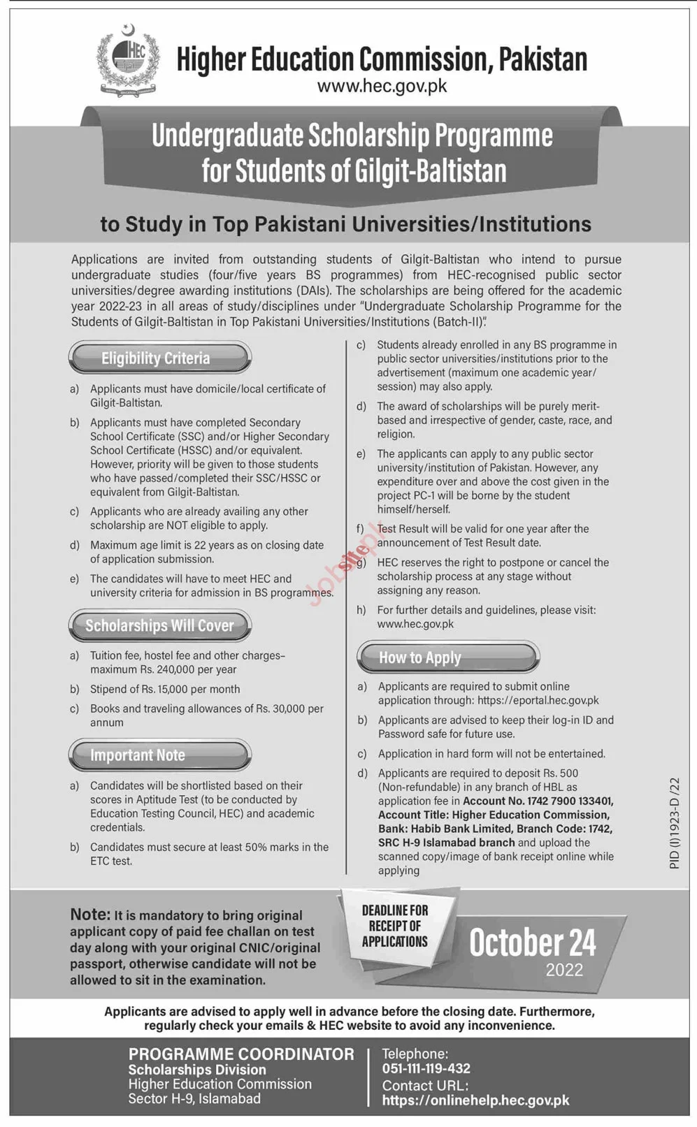 Higher Education Commission Scholarship 2022