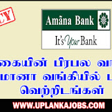 Bank Customer Relationship Manager Job Description : customer service manager jobs - The position of relationship manager/team leader is also responsible for participating in the executive management of the bank by being involved in several.