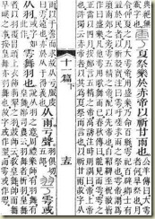 clip_image085