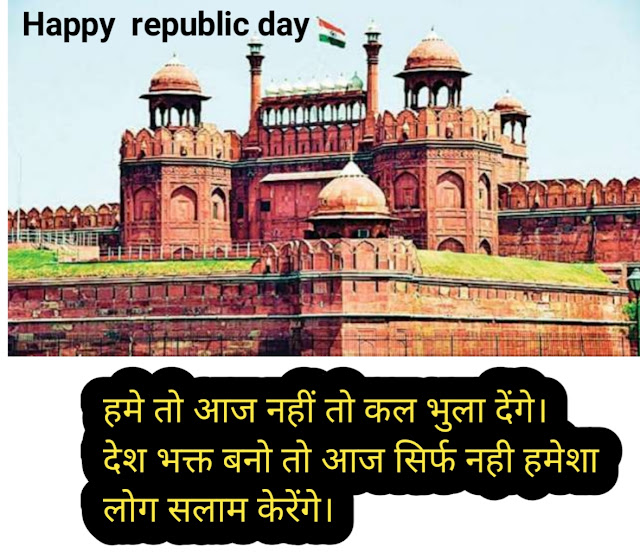 Republic day image