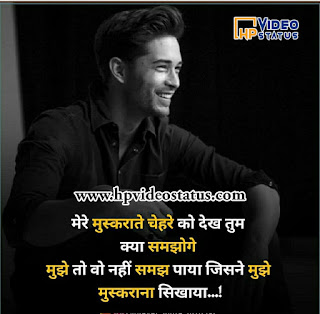  Sad Shayari, Shayari Sad Whatsapp Status Latest 2020