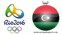 Rio 2016 Libye Lybia ليبيا