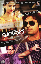 Vaanam - Saranya