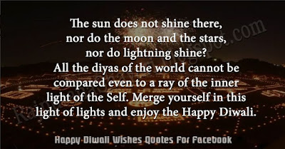 Happy Diwali Wishes Quotes, Diwali Quotes For Whatsapp, Diwali Quotes For Facebook, Diwali Quotes in English, Diwali Ki Shubhkamnaye, Happy Diwali 2018 Status For Whatapp, 